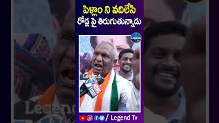 Congress Leader Shocking Comments On Narendra Mod | BJP PARTY | @LegendTvin