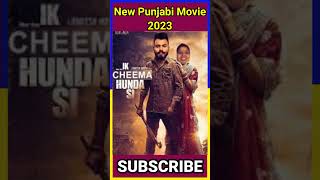 New Punjabi Movie 2023 😃 #funny #comedy #shorts #youtubeshorts #short #cheema #bhabhi #viral #puthe