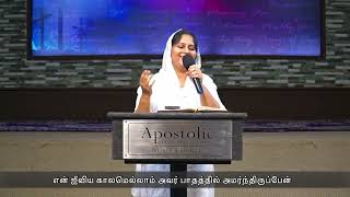 Nan Nesikum by Sis  Swarna Issac @ ACA Church, Avadi