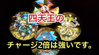 【ポコダン】リセマラで四天王がオススメな理由【初心者向け動画】