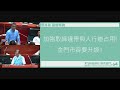 1120912金門縣議會第八屆第2次臨時會