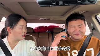 当媳妇听到有人打电话找文龙借钱时 上去就破口大骂 结果尴尬了