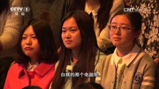 Voice 20160409 | CCTV