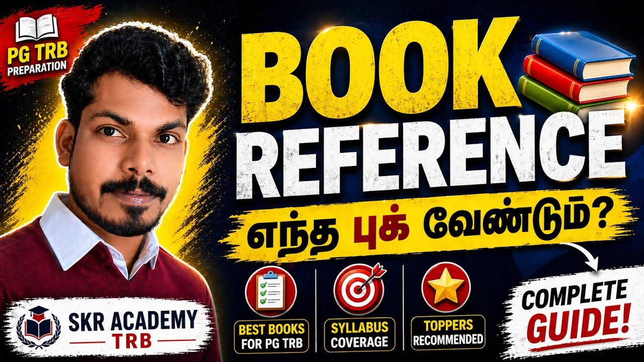 Pg Trb Reference Books 2021 Youtube