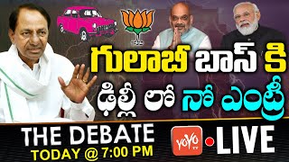 LIVE :The Debate On CM KCR Delhi Tour | CM KCR Vs central Govt | PM MODI | TRS Vs BJP |YOYOTVChannel