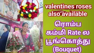 wholesale bokeh shop in parrys, all types of flower decorations, bokeh(bouquet) at very low price 💐💐