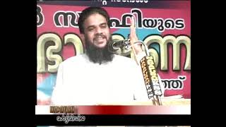 ഔലിയ 40 തടി കള്ള് കുടിച്ചാലും2.mp4 5-5