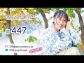 第447回 寿美菜子のラフラフ 【曲カット版】