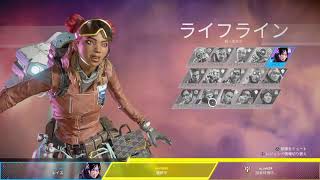 ［APEX］［ps4］エラー落ち勘弁、、、