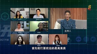 前线开讲 | 第2集：赚钱难不难？（电视版）