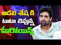 అమ్మో మేము నటించం అంటున్న హీరోయిన్స్  || Adivi Sesh | Gudachari 2 | Hit 2 | Dacoit