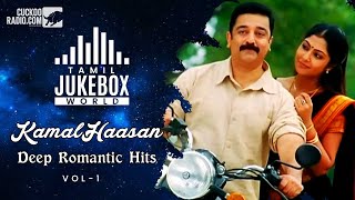 Kamal Haasan Songs - Jukebox Romantic Hits Tamil Songs | Kamal Hassan song tamil | Kamal Songs