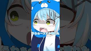 はぁ！？こんな詐欺ってありかよ！！！ #vtuber #なみさん家 #新人vtuber #shorts