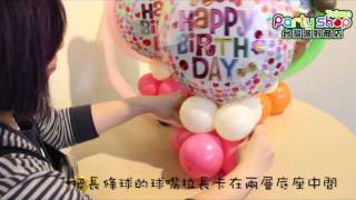 DIY氣球手作＿兔兔桌飾教學＿Balloon Decoration Ideas