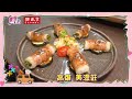 美食雷達帶你吃遍美食！曼谷吞武里市場｜高雄美濃莊｜台北buffet吃到飽餐廳！肥波 【 美食十一x廚】 @ftvlifeinfo