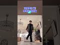 새로운 환경 적응중 장윤정의 꽃 dc @dancejoa_simba 한국셔플댄스협회 광주지부 셔플댄스 셔플브레인 dance