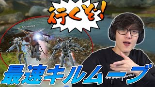 【APEX】Timmyがカジュアルでキルムーブしたら止まらない！