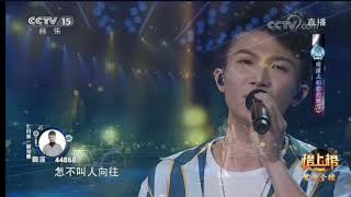 周深：翻唱《初戀的地方》視頻來源：CCTV 2018.07.07(全球中文音樂榜上榜）