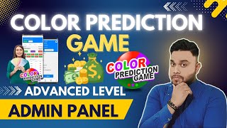 Colour Trading Kaise Kare | Colour Prediction Game Admin Panel |  Color Prediction Game Development