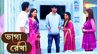 Bhagya Rekha - Full Episode 126 ভাগ্য রেখা | আজকের নতুন পর্বের আপডেট ভিডিও | New Episode Update