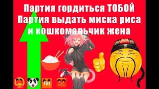 ВЗВОД НА УРОН / ПРИЗЫ ЛУЧШИМ / НАСТРЕЛИВАЙ БОЛЬШЕ И ЗАРАБАТЫВАЙ