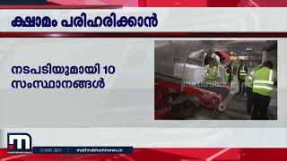 വിദേശത്ത് നിന്നും വാക്‌സിന്‍ നേരിട്ട് ഇറക്കുമതി ചെയ്യാനൊരുങ്ങി സംസ്ഥാനങ്ങള്‍ | Mathrubhumi News