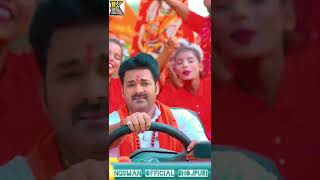 Le jat badu devghar Status |#Pawan Singh | #shilpi  Raj