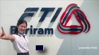 กรรมการ FTI Buriram ชุดที่ 15