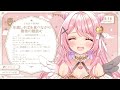 〖 新人vtuber 〗2022年最後の配信✨ 年越しそばを食べながらまったり雑談💕【 天ヶ咲のある 雑談 】