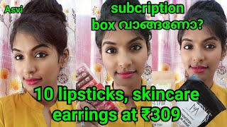 All about subscription box|Which one is the best?March Euphoria box unboxing|Asvi Malayalam