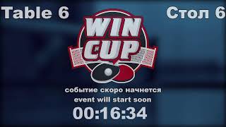 Сулым Александр 1-3 Сметенко Вадим Турнир  Восток 8  WINCUP 04.02.2022 Прямой эфир.Зал 6