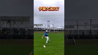 日ハムのエース伊藤大海 #野球 #プロ野球 #npb #伊藤大海#日ハム#新庄剛志