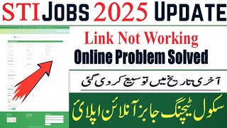 🎯 STI VPN use for online | STI Jobs 2025 | Last Date Extended.? | STI Latest Updates