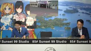 2月7日　佐世保 【FⅠ】ナイター競輪　～S級＆A級＆ガールズ～　第3回九十九島三姫賞　2日目