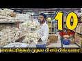 10 years warrenty யாரு தருவா | Olivia marketers | yummy vlogs