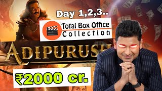 ADIPURUSH | MOVIE - BOX OFFICE COLLECTION | ₹2000 करोड़ |  Day 1,2,3...