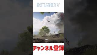 あれ？？弱体化されたよな？？そんなことある？？[BF5]