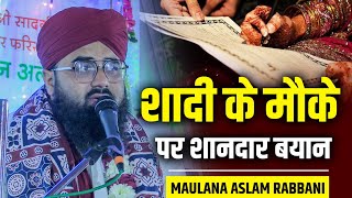 Shadi Ke Mauq E Par Shandaar Bayan | Maulana Aslam Rabbani - In MAndaar 2024 Bayan