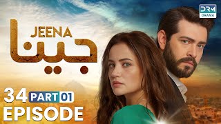 Turkish Drama in Urdu | JEENA Episode 34 - Part 1 | Vendetta Urdu Dubbed | UC1O