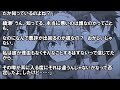 【俺ガイルss】雪乃「比企谷君への告白を……」結衣「手伝う依頼……」