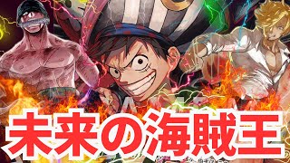 新弾強化特盛りデッキがやばすぎる!!!!【10弾環境】【緑紫リムvs赤緑スモーカー】