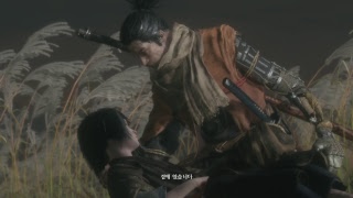 세키로 (Sekiro)  10 일차 플레이_대망의 마지막 보스 5분 40초 컷