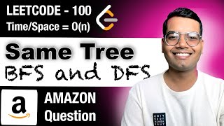 [ Amazon Question ] Same Tree - Leetcode 100 Python
