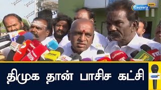 திமுக தான் பாசிச கட்சி: பொன் ராதாகிருஷ்ணன் | DMK | Pon Radhakrishnan | BJP | MK Stalin