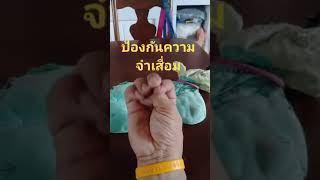 #หมอลำ #สาวน้อยเพชรบ้านแพง #ม่วนซื่นโฮแซว #ความบันเทิง #คลายเครียด #covermusic #แพทย์เฉพาะทาง