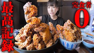 【大食い】巨大唐揚げ定食！制限時間45分以内に完食できるかチャレンジ【海老原まよい】