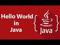 Hello World in Java || First Program in Java || Programming in Java || Java Basics