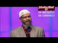 me yasa har a wanna karnin sai mun bukaci addini amsa dr zakir naik