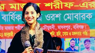 তুমি দেখা দিয়া বারাও জ্বালা,/ Tumi deka Diya baraw jhala / Bangla folk song 2025 /