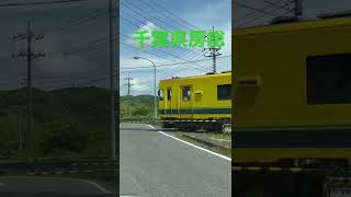 初夏のいすみ鉄道